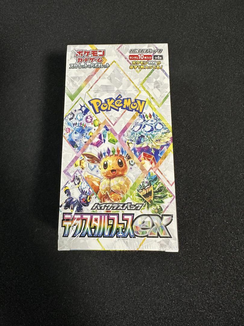 ポケモンカードゲーム テラスタルフェスex 新品未開封　シュリ付き