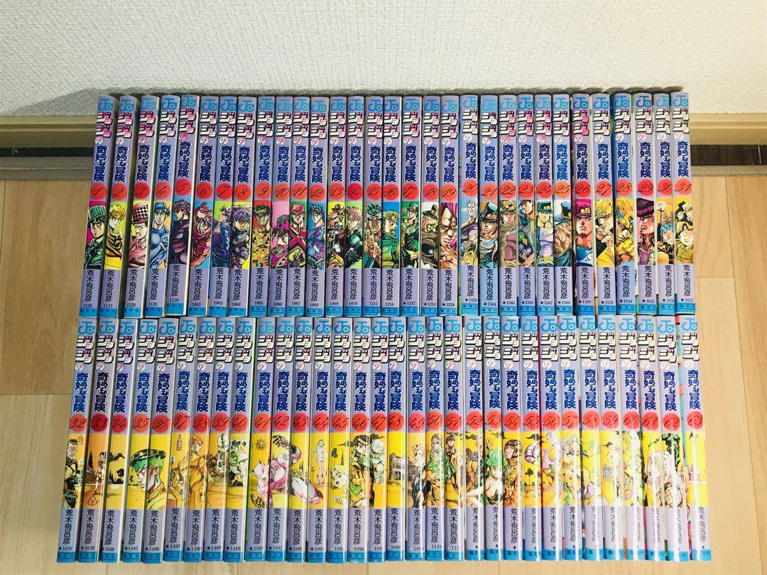 1-63巻 全巻セット