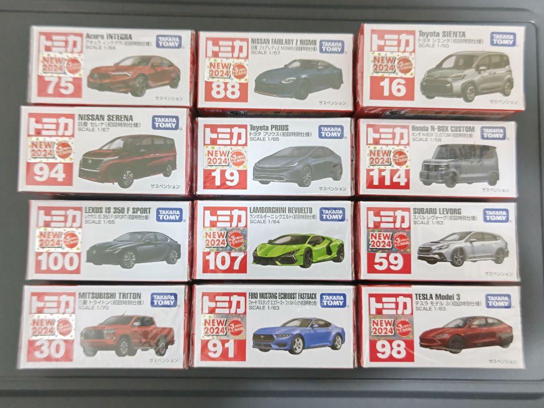 2024年 トミカ（初回特別仕様） 12台セット ミニカー