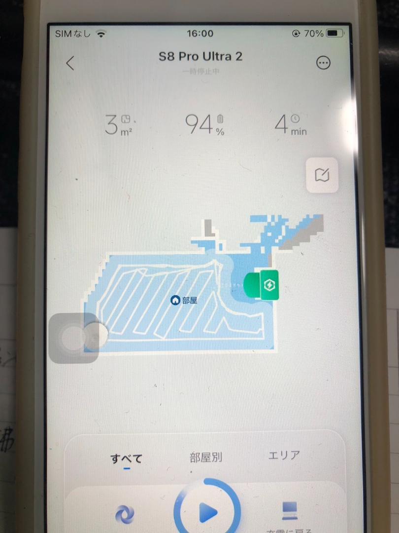 Y☆694 Roborock ロボット掃除機 S8 Pro Ultra