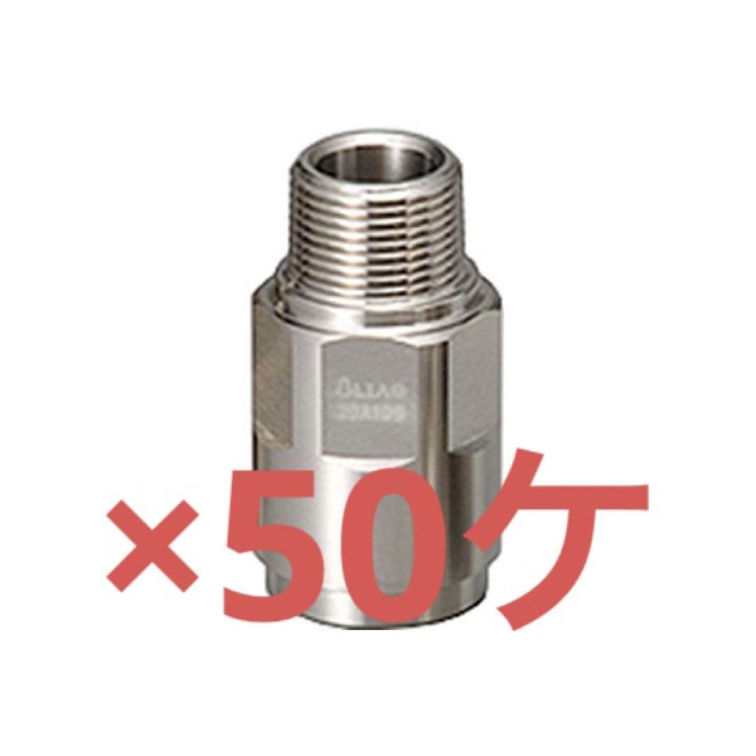 LP用フレキ片ネジソケット　10A 50ヶ