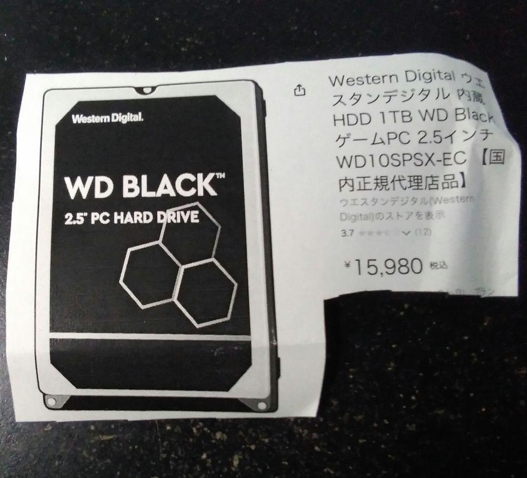 HDD