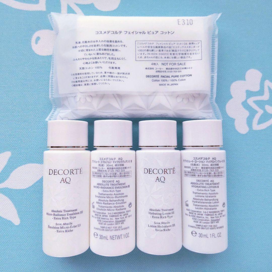 新品 コスメデコルテ アブソリュート 乳液+化粧水 Ⅱ 30mL 各5本セット 新品 コスメデコルテ アブソリュート 乳液+化粧水 III 30mL 各5