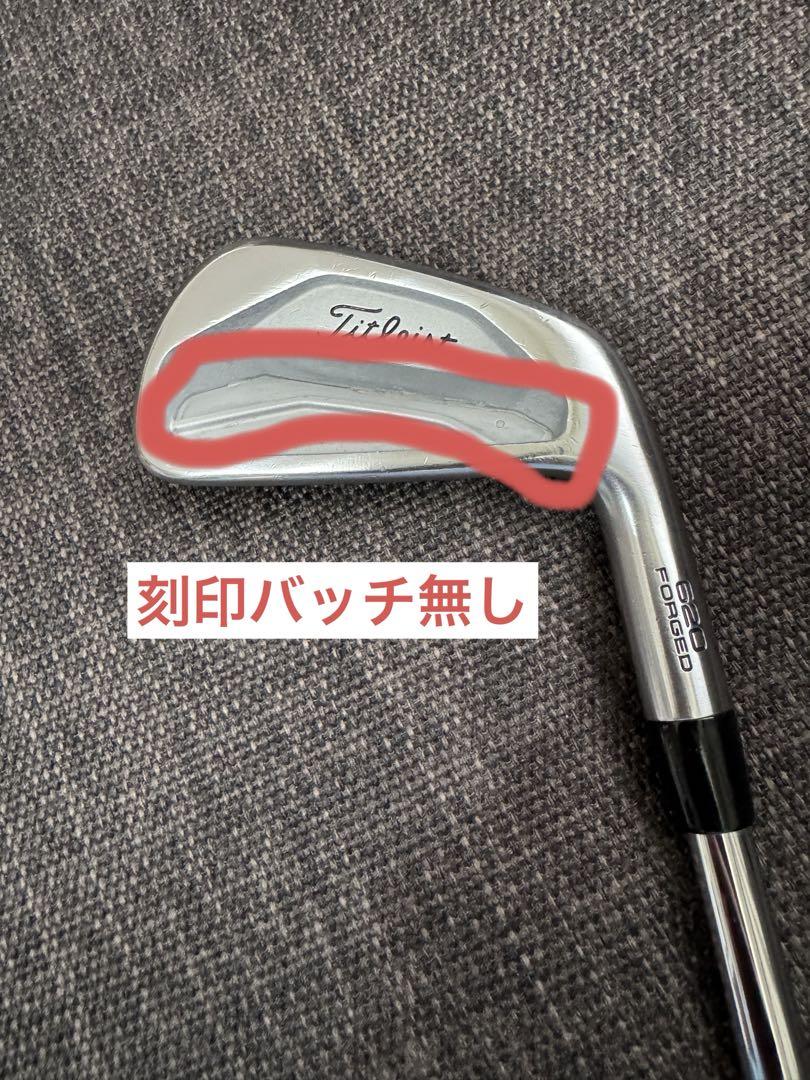 Titleist 620CB 4番アイアン