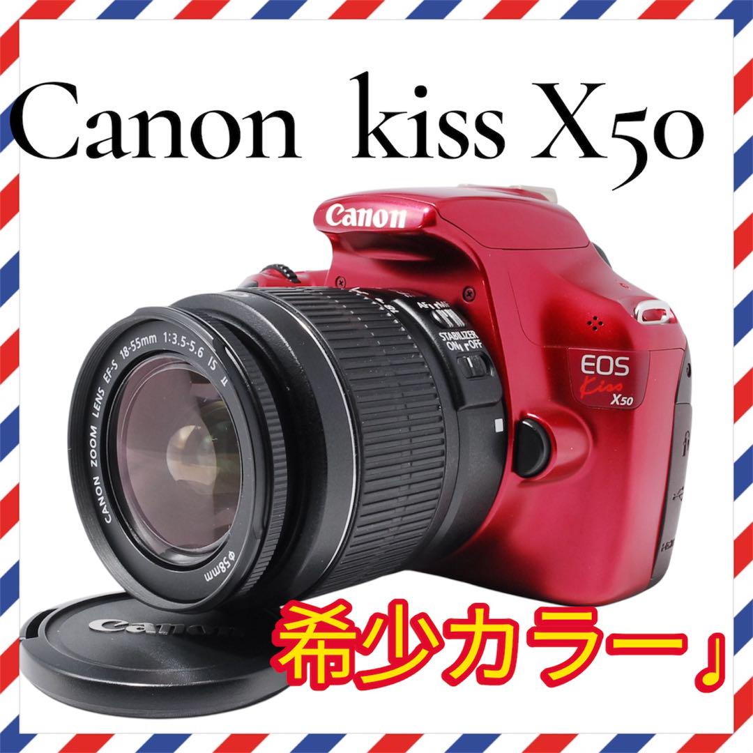 キャノン Kiss X50❤️一眼レフカメラ❤️希少なレッドカラー