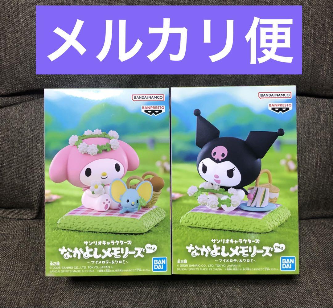 サンリオキャラクターズ なかよしメモリーズ マイメロディ