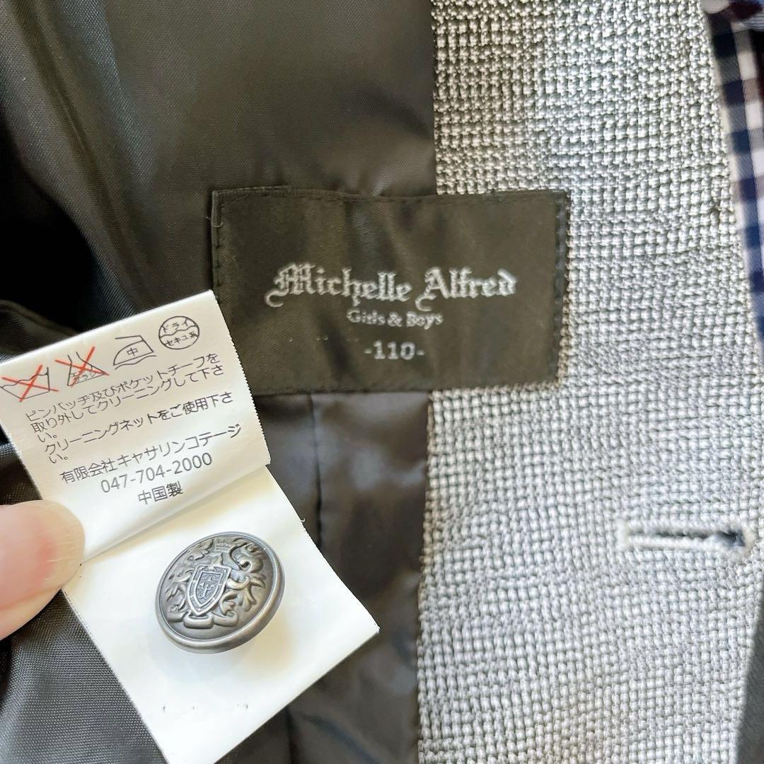 【美品】Michelle Alfred 110男の子フォーマルスーツ　5点セット