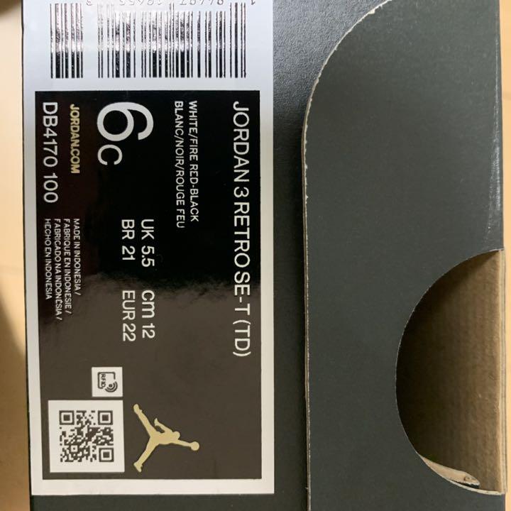 在庫好評 即完品 Jordan 3 retro se-t td IXxQc-m83103926442 大特価新作