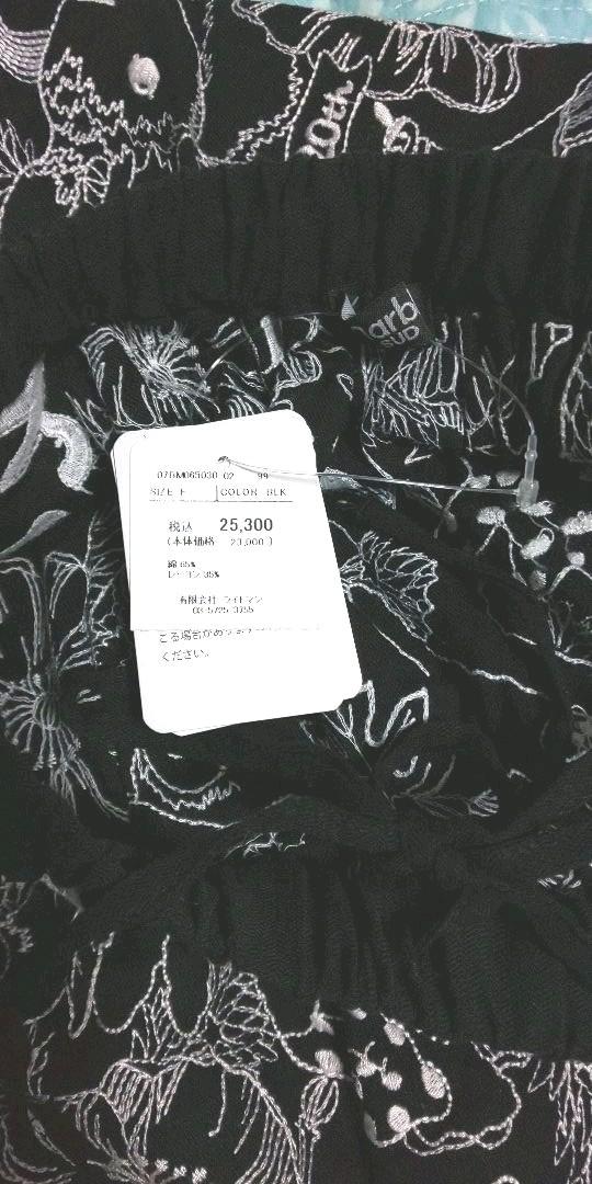 ブラック系,FREE SIZE人気定番 【専用ページ】EMB Members フレアSkirt ロングスカート レディースブラック系FREE SIZE¥11,854-www.camarajacobina.ba.gov.br ブラック系,FREE SIZE人気定番 【専用ページ】EMB Members フレアSkirt ロングスカート レディースブラック系FREE SIZE¥11,854-www.camarajacobina.ba.gov.br
