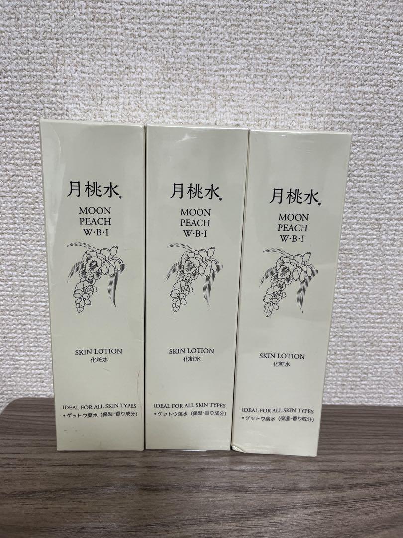 月桃水　化粧水