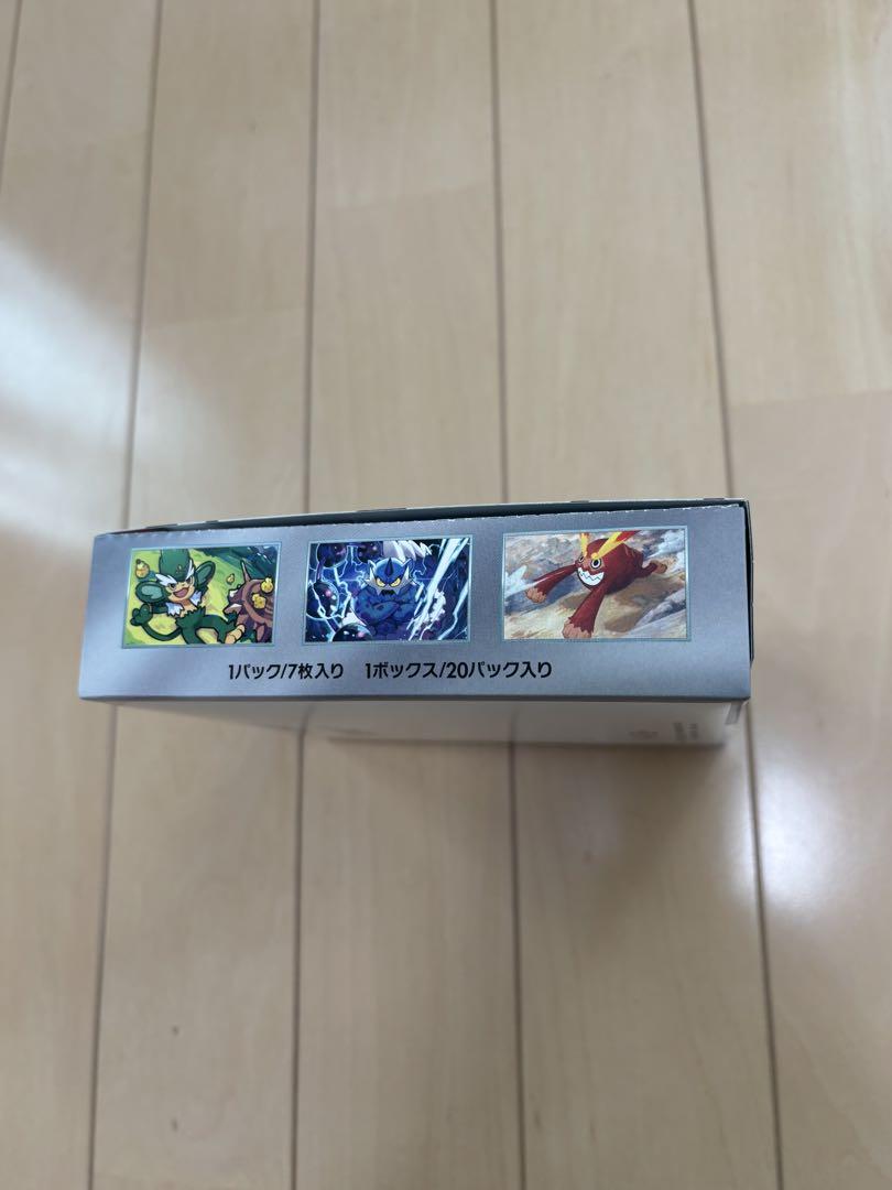 ポケモンカード ホワイトフレア、その他 BOX