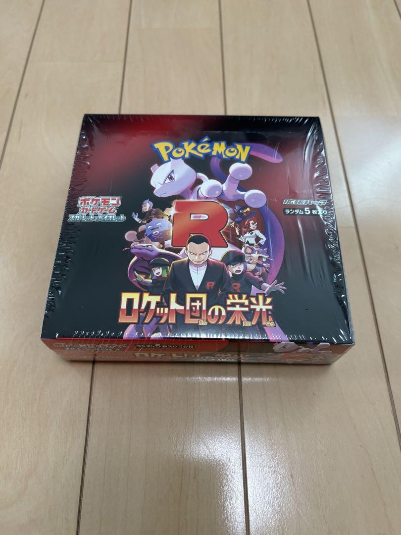 ポケモンカード ホワイトフレア、その他 BOX