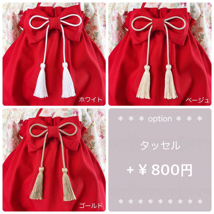 大人気人気SALE ゆり様専用 ハンドメイド ❀ベビー袴❀ 70サイズ e0miV-m83104867184 6. ゆうび 格安セール