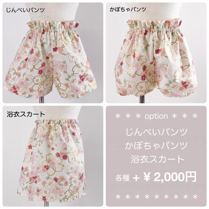大人気人気SALE ゆり様専用 ハンドメイド ❀ベビー袴❀ 70サイズ e0miV-m83104867184 6. ゆうび 格安セール