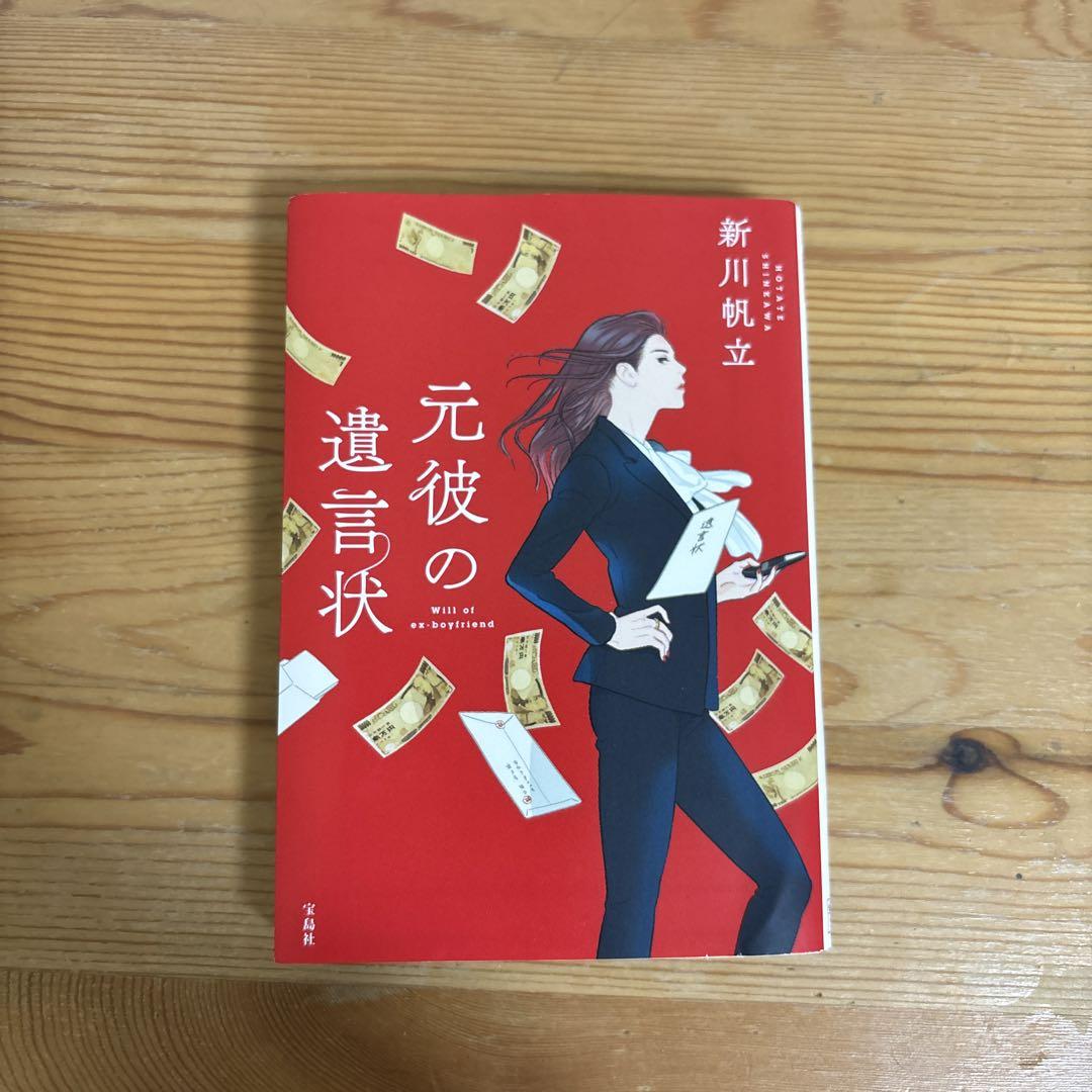 象徴主義とアメリカ文学 | チャールズ ファイデルスン Jr., 山岸