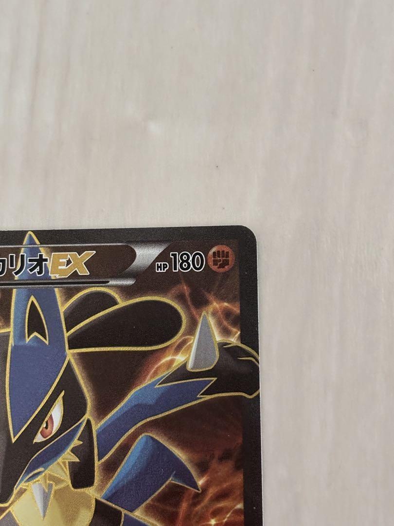 ルカリオEX SR XY3