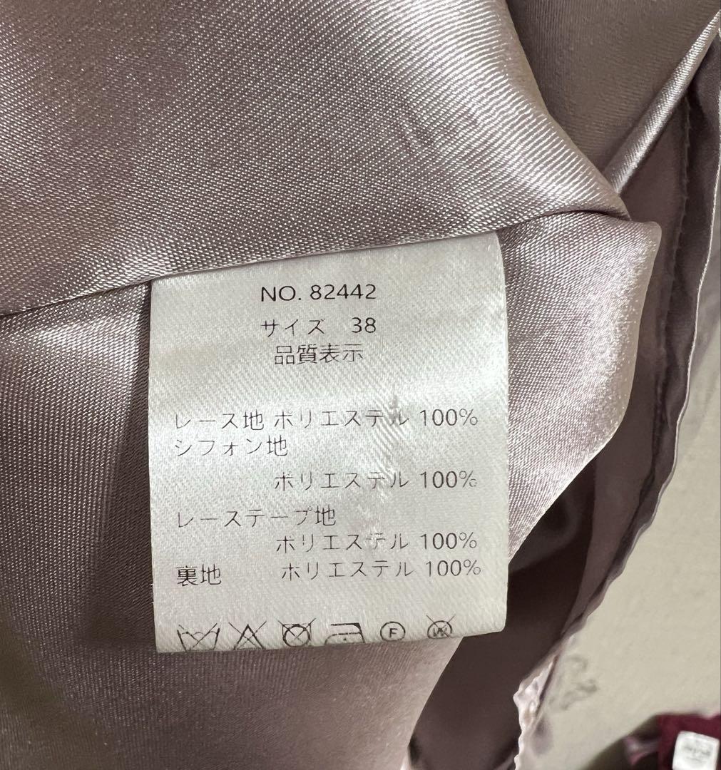 ドリードール お花レース切り替えワンピース グレージュ 38 M