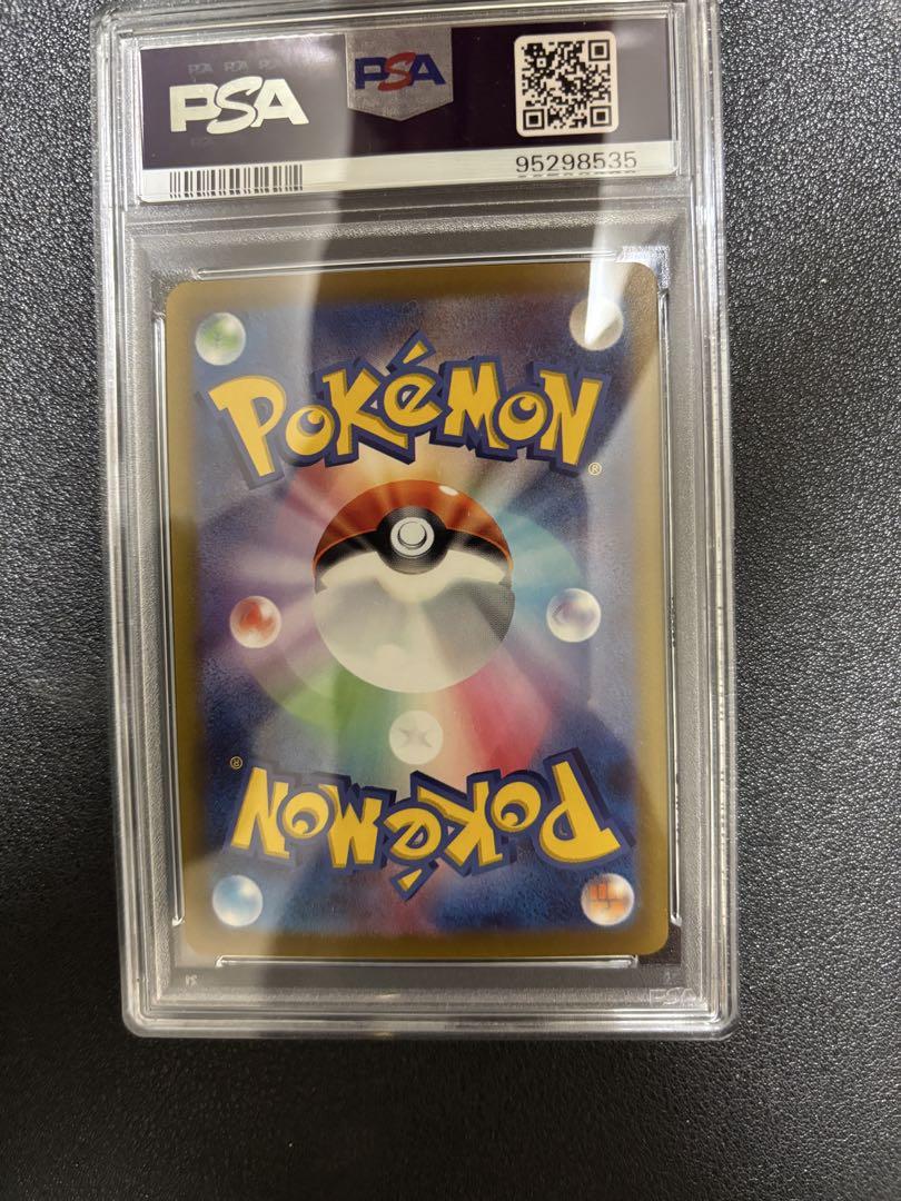 ボタン　SAR PSA10