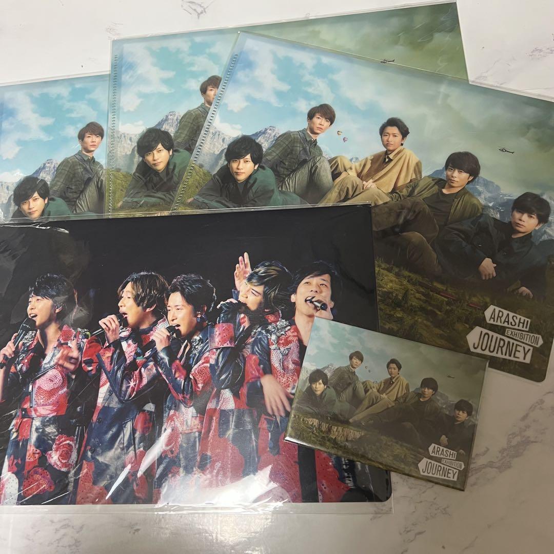 景品#嵐 クリアファイル横22センチARASHI