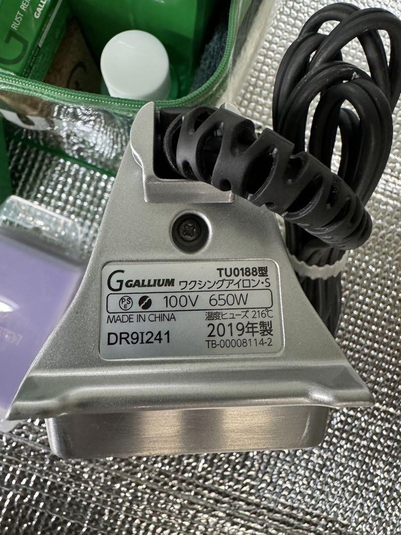 GALLIUM  ガリウム　トライアルワクシングセット
