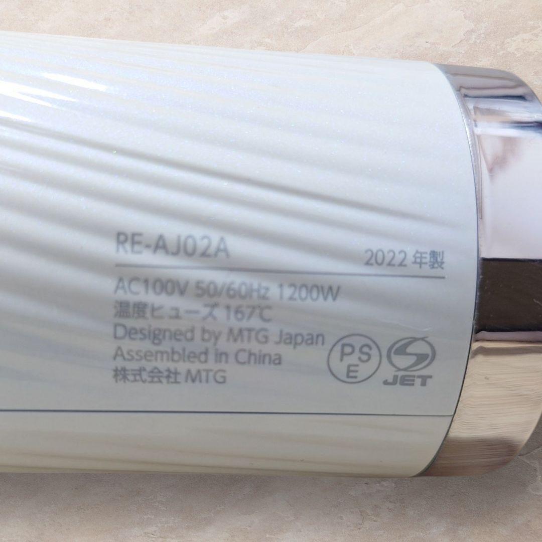 ReFa ビューテックドライヤープロ ホワイト RE-AJ02A リファ ReFa ビューテックドライヤープロ ホワイト RE-AJ02A リファ