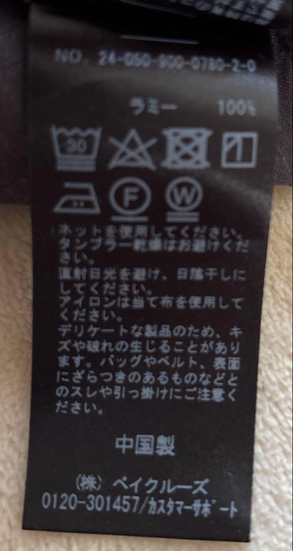 IENA ラミーショートシャツ
