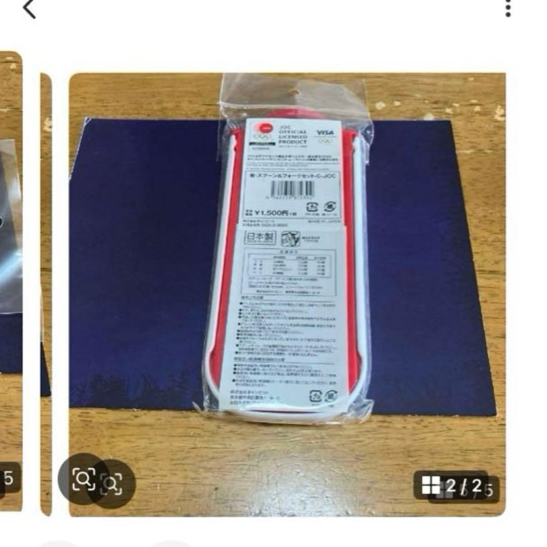 がんばれ ニッポン