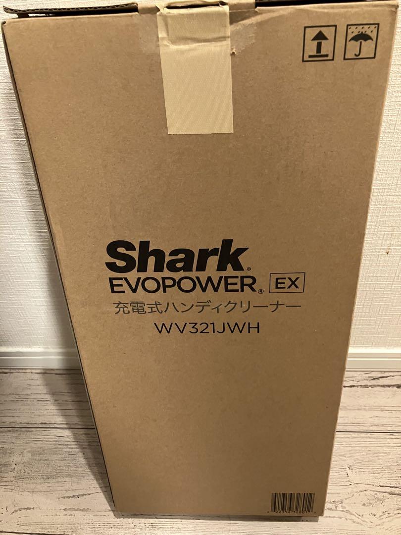 【新品未使用】シャーク 掃除機 ハンディクリーナー　EVOPOWER EX