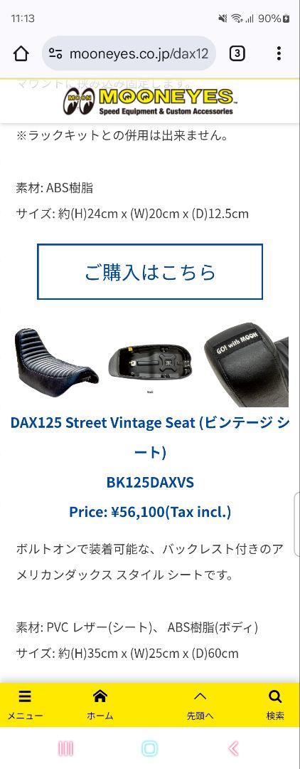 シート