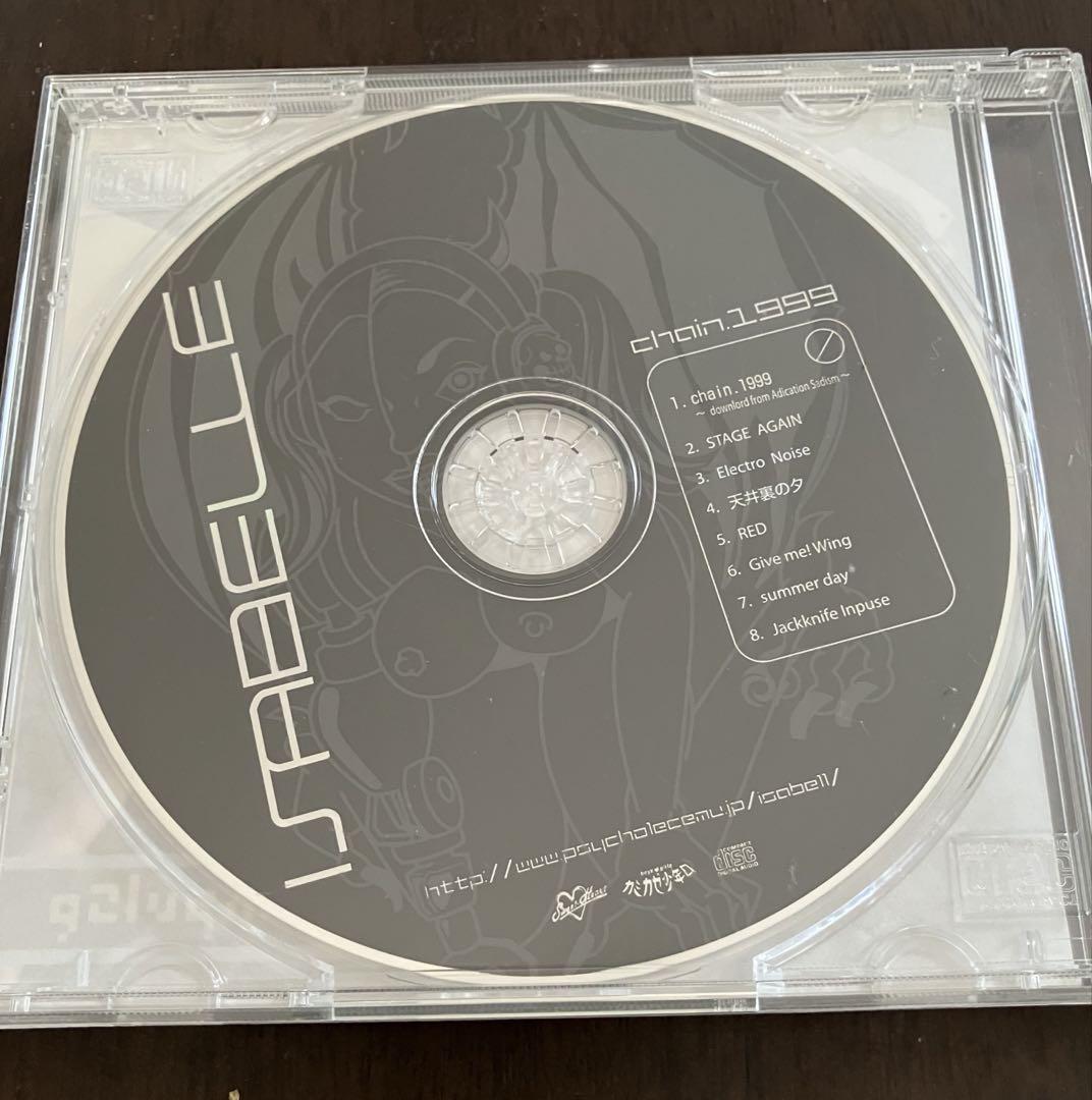【まとめ売り】Psycho le Ceme CD16枚（オマケ付き）　V系 Amazon.co.jp: Psycho le Cemu GREATEST HITS(DVD付): ミュージック