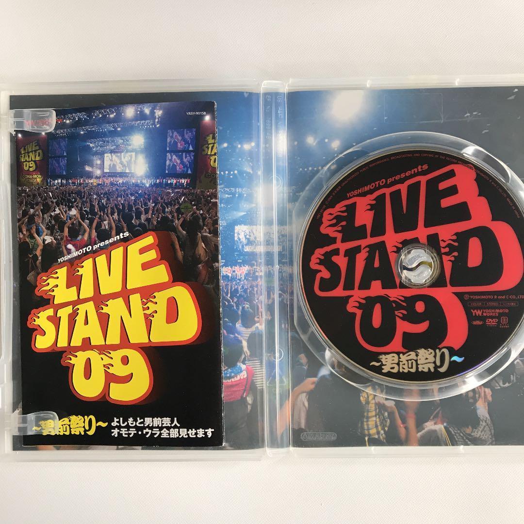 YOSHIMOTO PRESENTS LIVE STAND 09～男前祭り～ - メルカリ