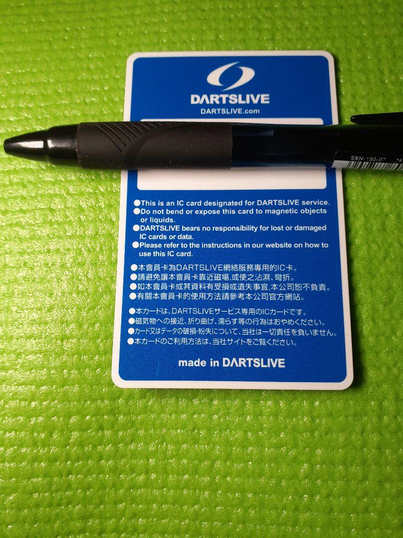 ダーツライブカード(レア)