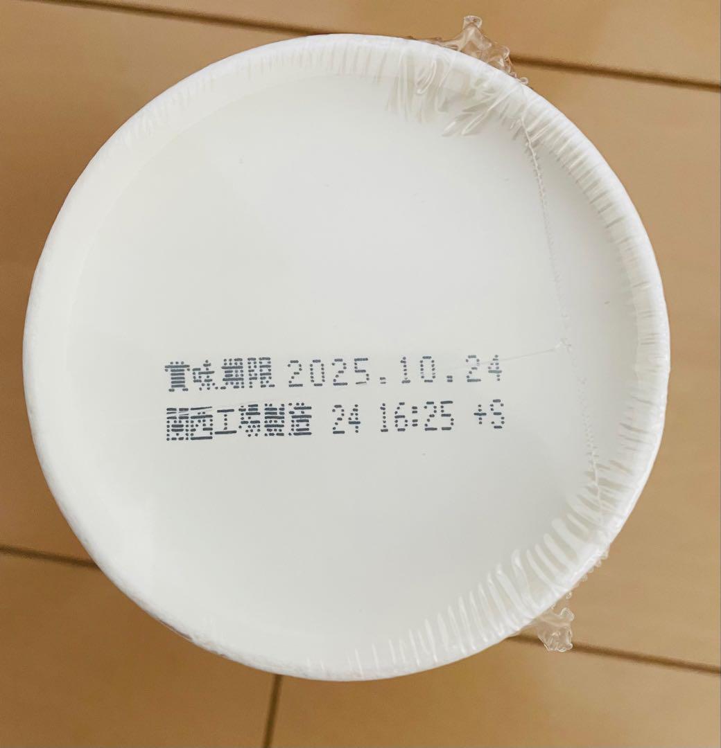 【合計13個/まとめ売り】みそきん ラーメン7個＋メシ6個 濃厚味噌希少価値