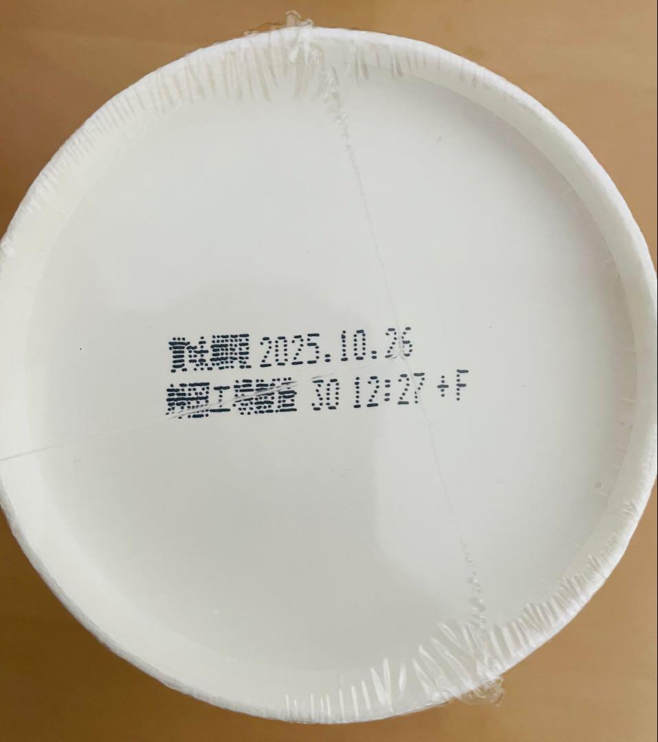 【合計13個/まとめ売り】みそきん ラーメン7個＋メシ6個 濃厚味噌希少価値