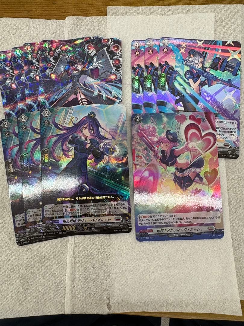 ヴァンガード 光パーツ ピュアライト デリィ セラス リーフルやや傷や汚れあり