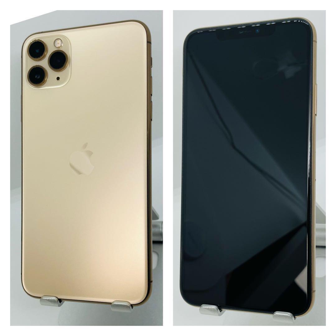 【新品同様】iPhone 11 Pro MAX ゴールド　512GB