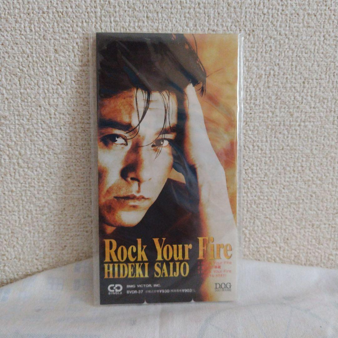 西城秀樹「RockYour Fire」CD 8cmシングル Amazon.co.jp: ロック・ユア・ファイアー: ミュージック