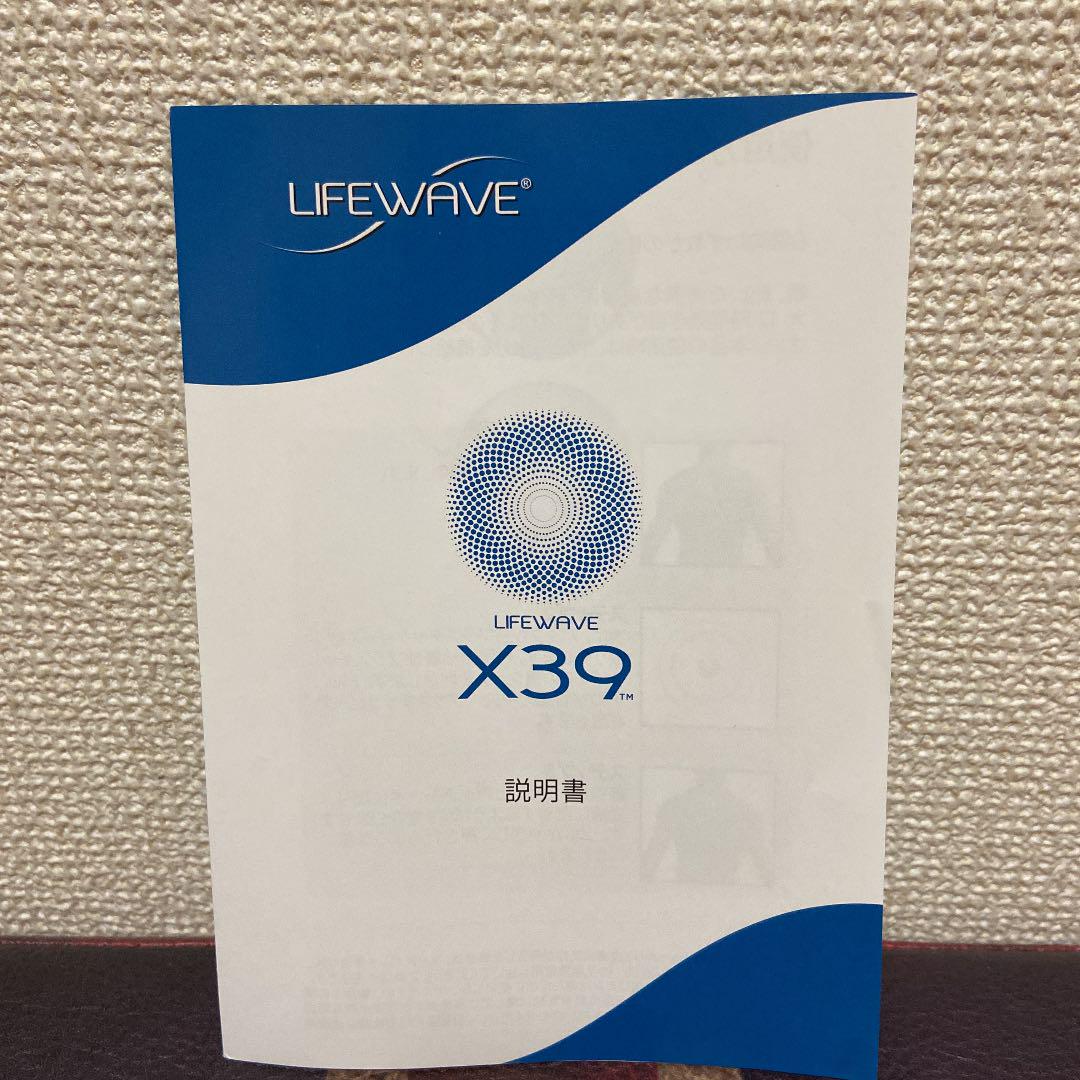 テレビで話題】未使用 ライフウェーブ X39 健康用品 コスメ・香水・美容¥9,450-www.meammarketing.com テレビで話題】未使用 ライフウェーブ X39 健康用品 コスメ・香水・美容¥9,450-www.meammarketing.com