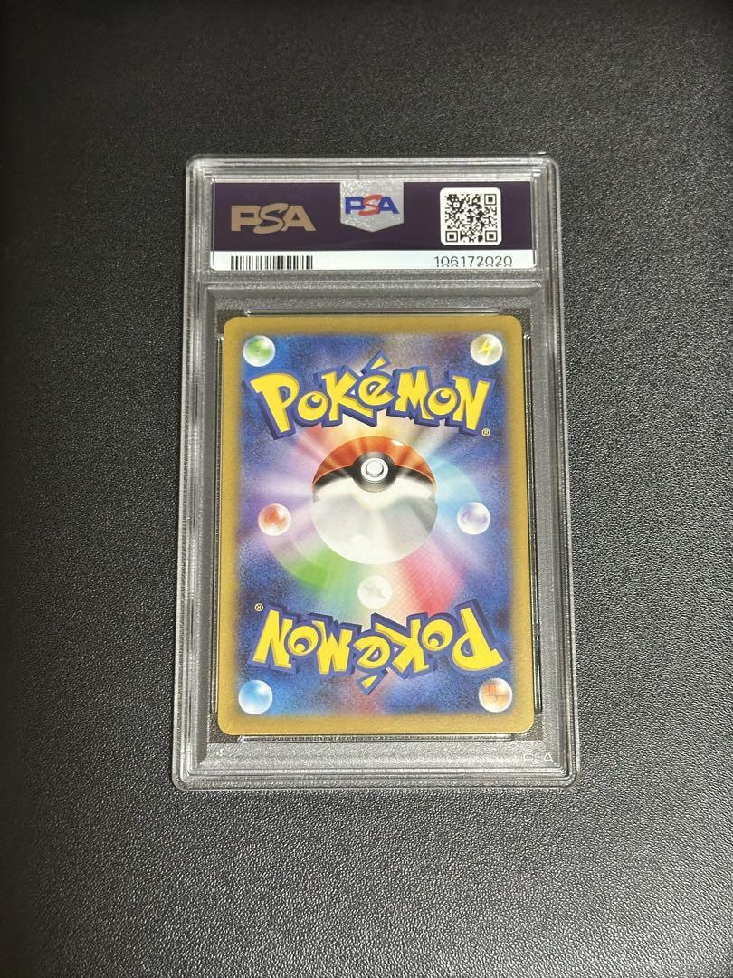 PSA9 ナンジャモ SR SV2D クレイバースト 091/071