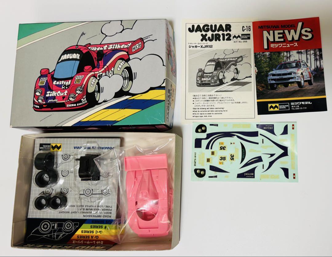 非売品 希少 ミツワ ジャガーXJR12 プラモデル