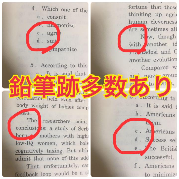 入試問題用紙シリーズ 19 17年度 早稲田大学 問題用紙 英語 300 メルカリ スマホでかんたん フリマアプリ 入試問題用紙シリーズ 19 17年度 早稲田大学 問題用紙 英語 300 メルカリ スマホでかんたん フリマアプリ