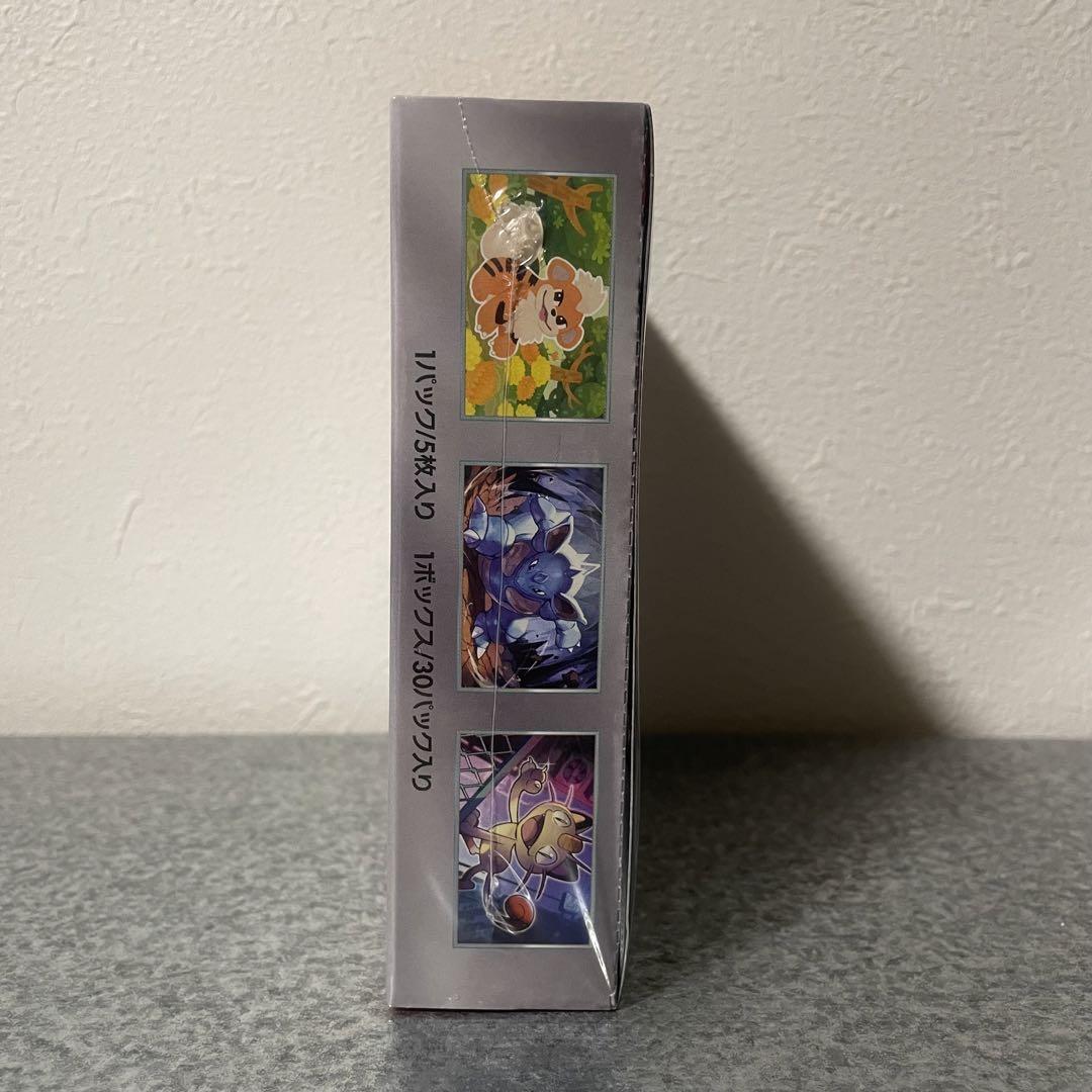 【新品未開封】ポケモンカードゲーム ロケット団の栄光1BOX【シュリンク付き】