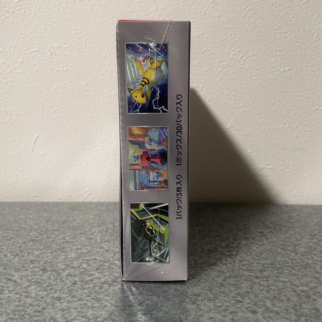 【新品未開封】ポケモンカードゲーム ロケット団の栄光1BOX【シュリンク付き】