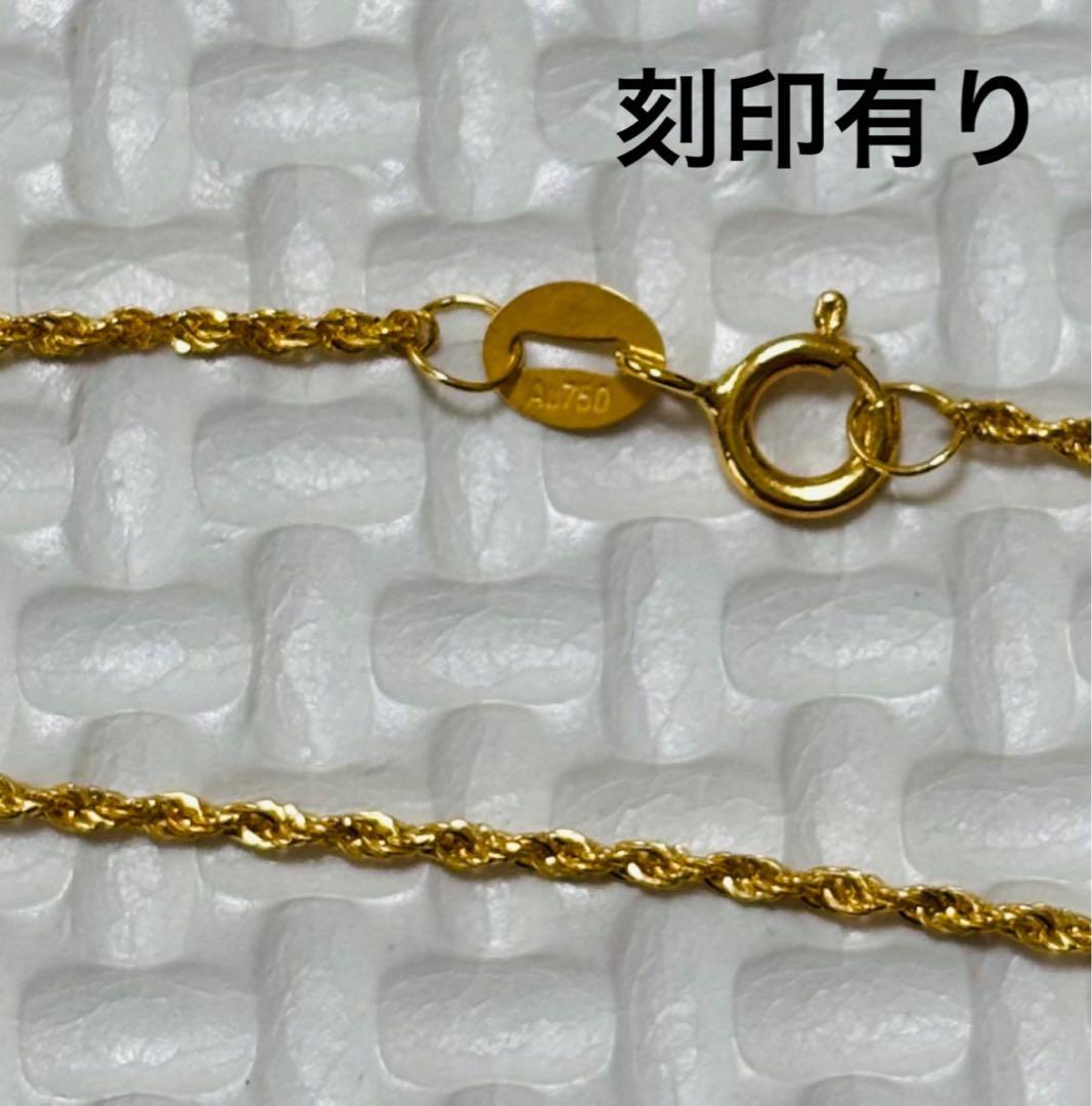 ロープ チェーン ネックレス 18金 イエロー ゴールド K18 45㎝