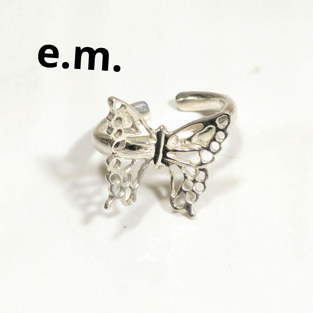 e.m.イーエム シルバー 銀製 イヤーカフ 蝶 バタフライ