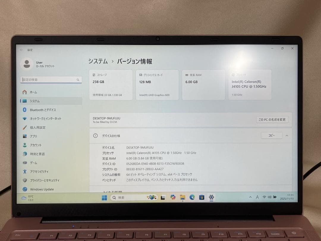 【極美品】 ESBOOK ノートパソコン 14インチ/Windows11Pro 【極美品】 ESBOOK ノートパソコン 14インチ/Windows11Pro
