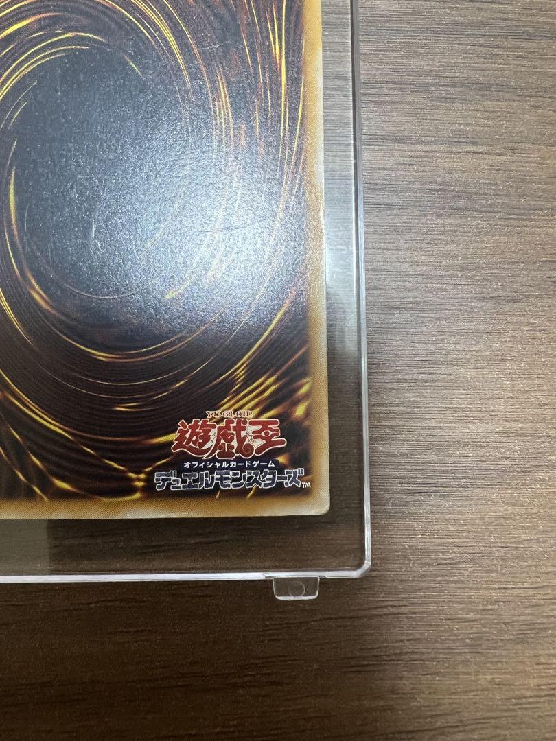 青眼の白龍　ブルーアイズホワイトドラゴン　レリーフ　SM-51