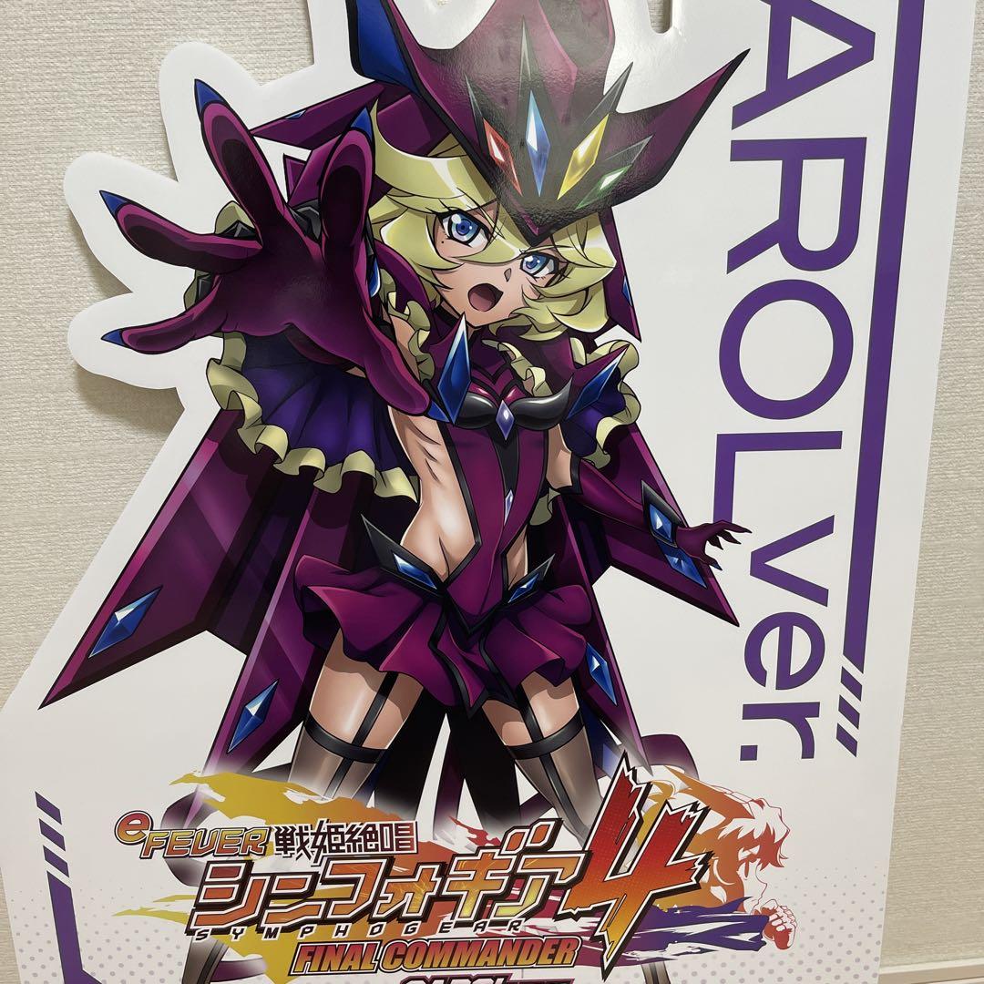 非売品　スマパチ　シンフォギア４　キャロルver
