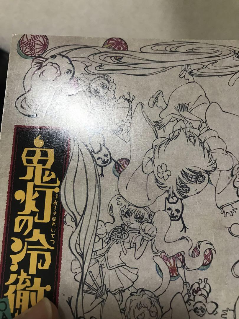 鬼灯の冷徹 セット OAD 原画・背景美術集 極彩絵画 設定資料集