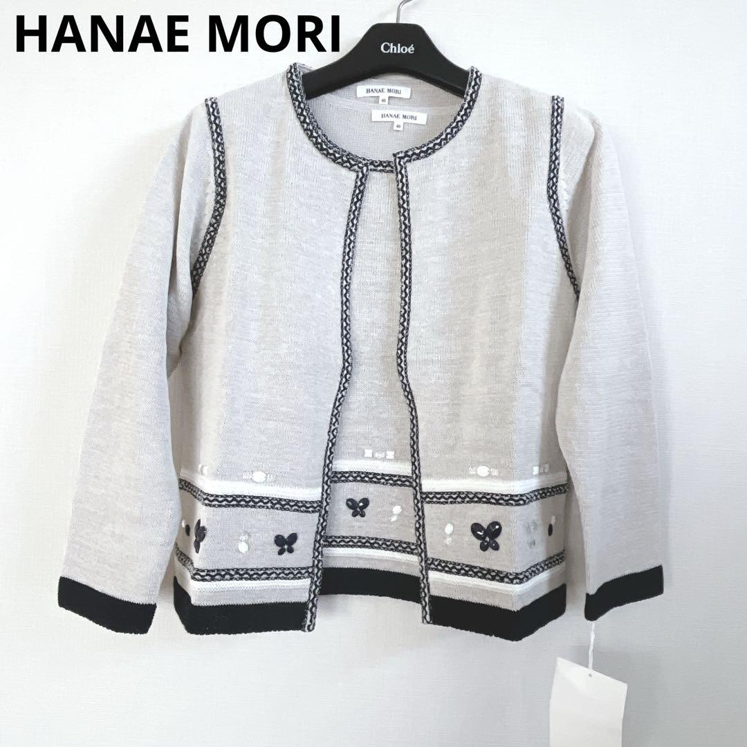 新品未使用】HANAE MORI ハナエモリ アンサンブルニット 新品未使用】HANAE MORI ハナエモリ アンサンブルニット